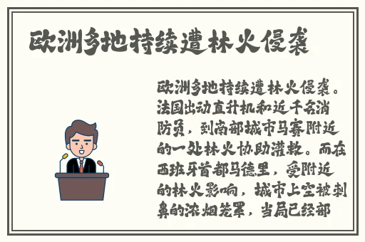 大雷擦大狙91