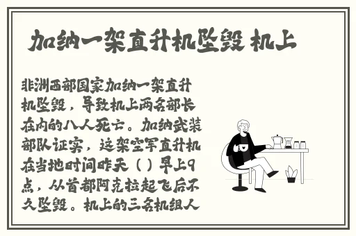 寒假作业张婉莹1080p