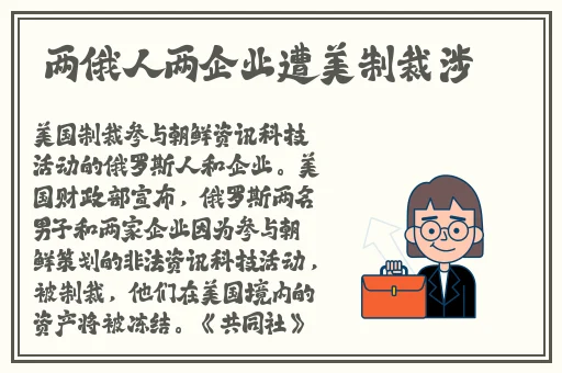 在线综合亚洲欧美日韩