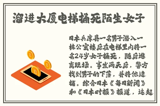 换着玩的快乐